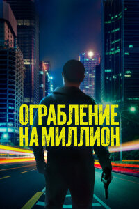 Выжженная Земля